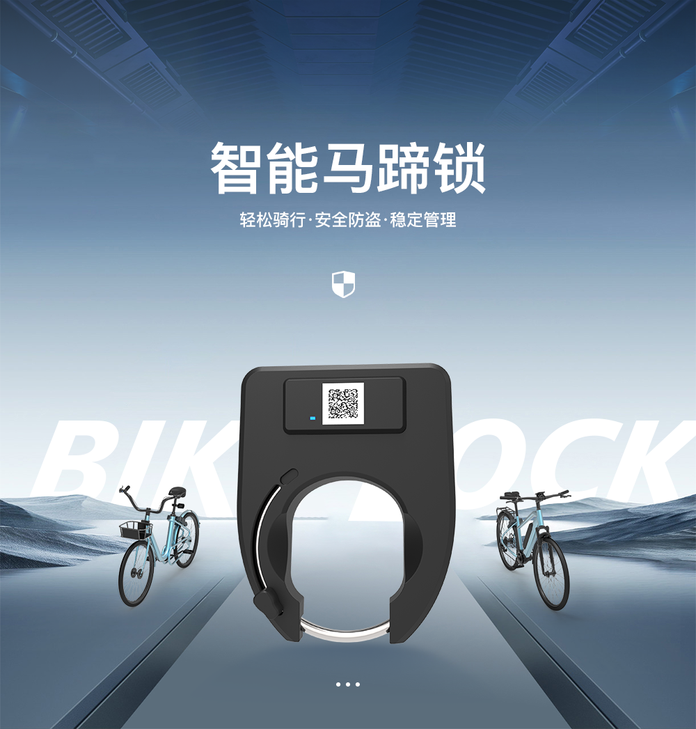 共享電動車 共享電動車