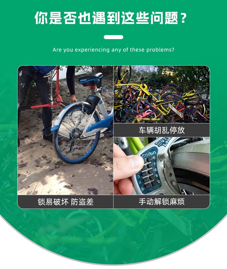 景區(qū)共享四輪車鎖 掃碼開鎖騎行