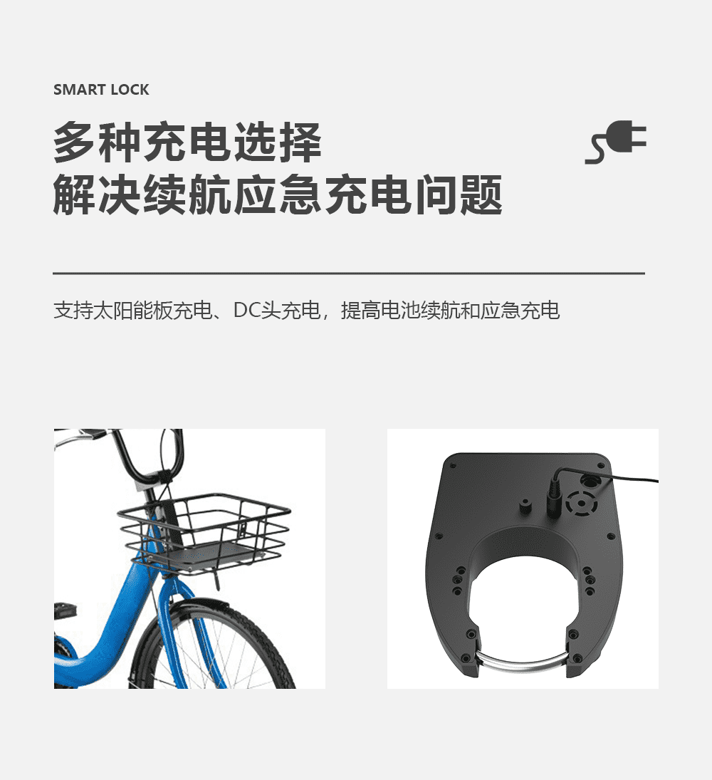 藍(lán)牙智能鎖 共享智能鎖廠家