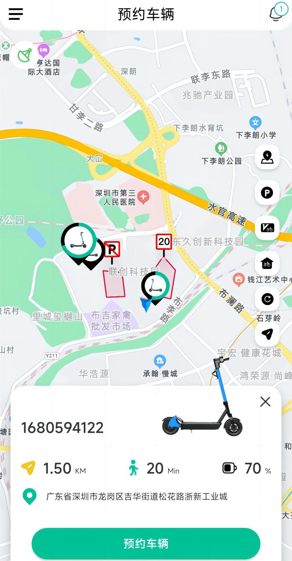 共享云平臺(tái)