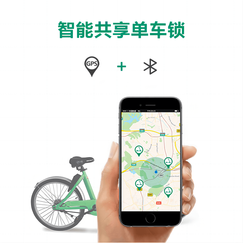 共享單車鎖  GPS+GPRS+藍牙智能鎖