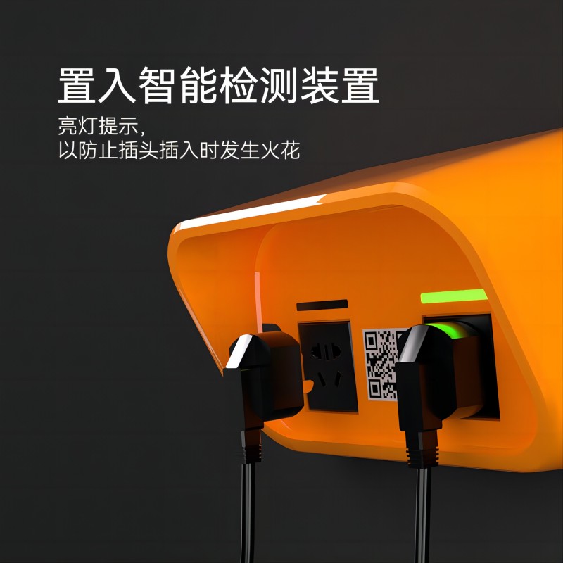 社區(qū)電瓶車充電樁