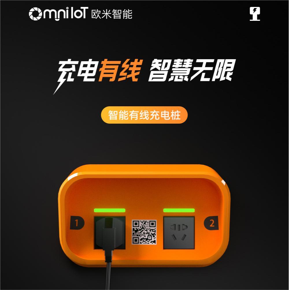 電動自行車充電樁行業：下一個投資藍海，引領新能源充電革命