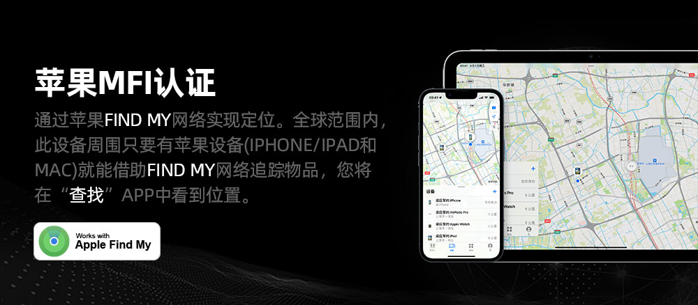 物品藍(lán)牙防丟器