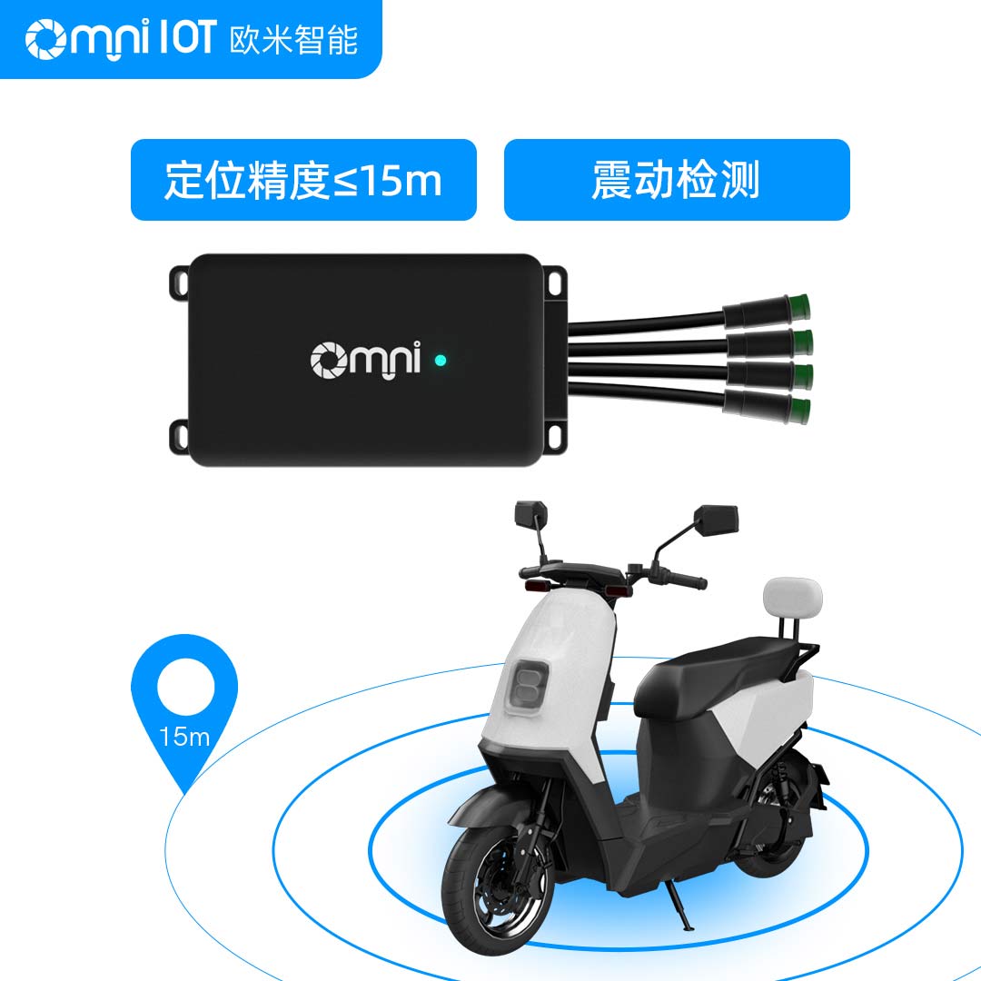 ‌新國標(biāo)電動車定位器：強(qiáng)化安全監(jiān)管與智能化升級