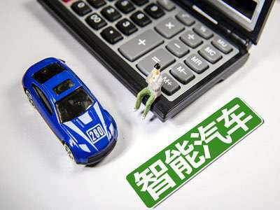 再添三員虎將，智能車市場(chǎng)競(jìng)爭(zhēng)加劇